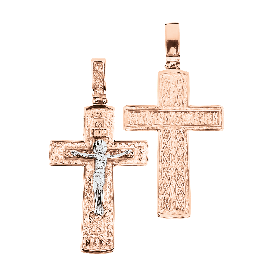 Anhänger aus 585 Rotgold mit Gravur "Rette und Bewahre", Höhe ca. 48 mm