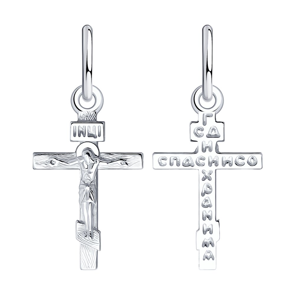 Attraktiver Anhänger Kreuz, Silber 925, mit Gravur, Höhe ca. 21 mm