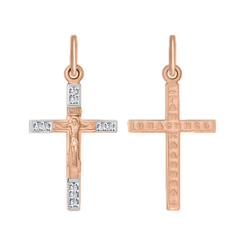 Attraktiver Anhänger - Kreuz aus 585er Rot- und Weißgold, mit beidseitiger Gravur und Einlagen aus 9 Zirkonia, Höhe ≈ 25 mm.