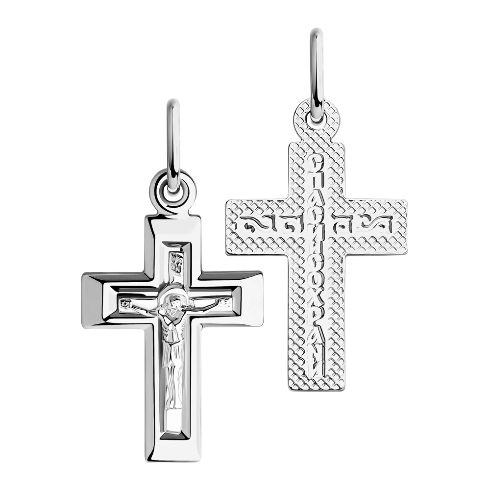 Anhänger-Kreuz, Weißgold 585, Höhe ca. 24 mm