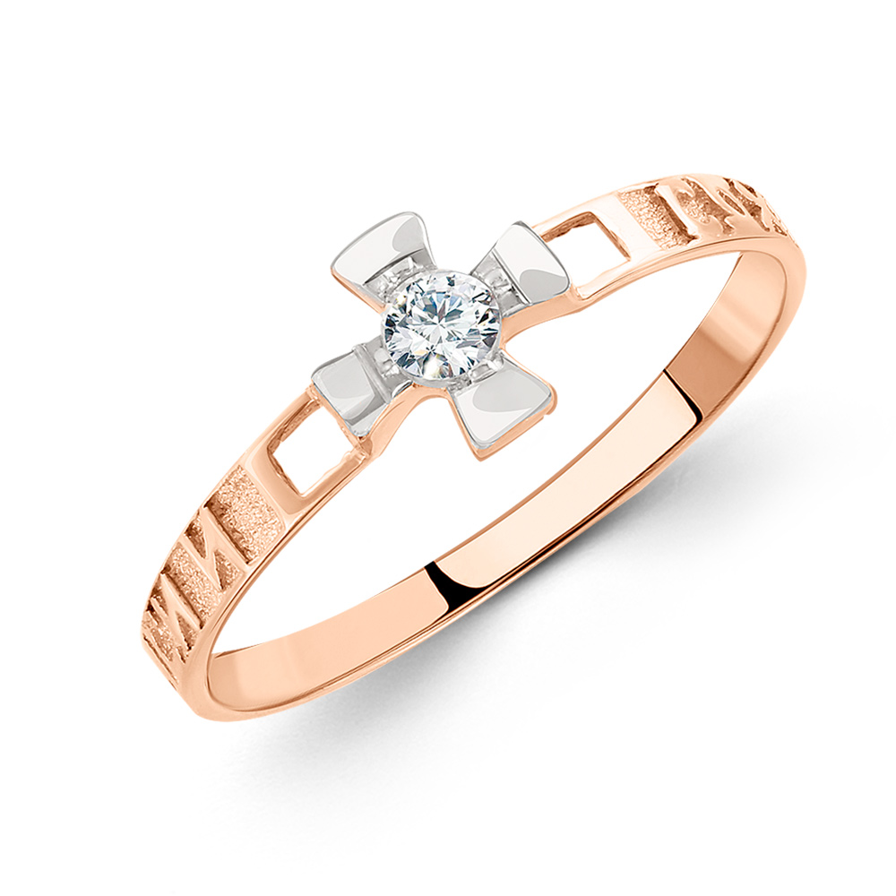 Attraktiver Damenring, Rotgold 585, mit 1 Zirkonia und Gravur "Спаси и сохрани"