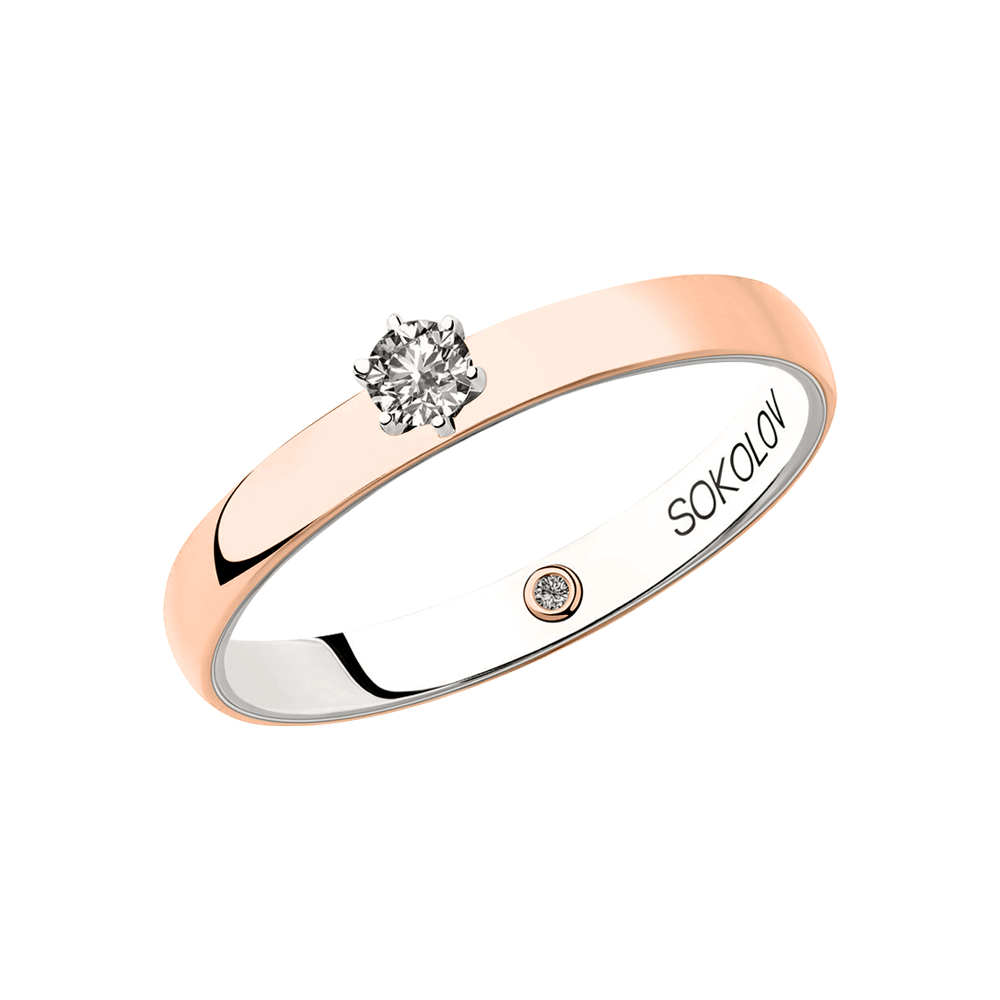 unvergleichlicher Damenring aus Rot-/Weißgold 585, Brillanten 0,087 ct. WSI